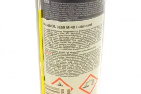 Многофункциональная смазка MANNOL M-40 Lubricant (аэрозоль)(аналог WD-40), 450мл.-MANNOL-9899-3