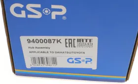 9400087K GSP - Ступиця колеса  !!!Заміна для 9400087-GSP-9400087K-6