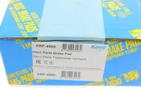 Комплект гальмівних колодок-KAVO PARTS-KBP4569-4