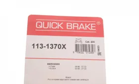 Комплект направляючих супорту-QUICK BRAKE-1131370X