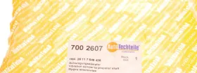 Муфта эластичная-AUTOTECHTEILE-7002607-3