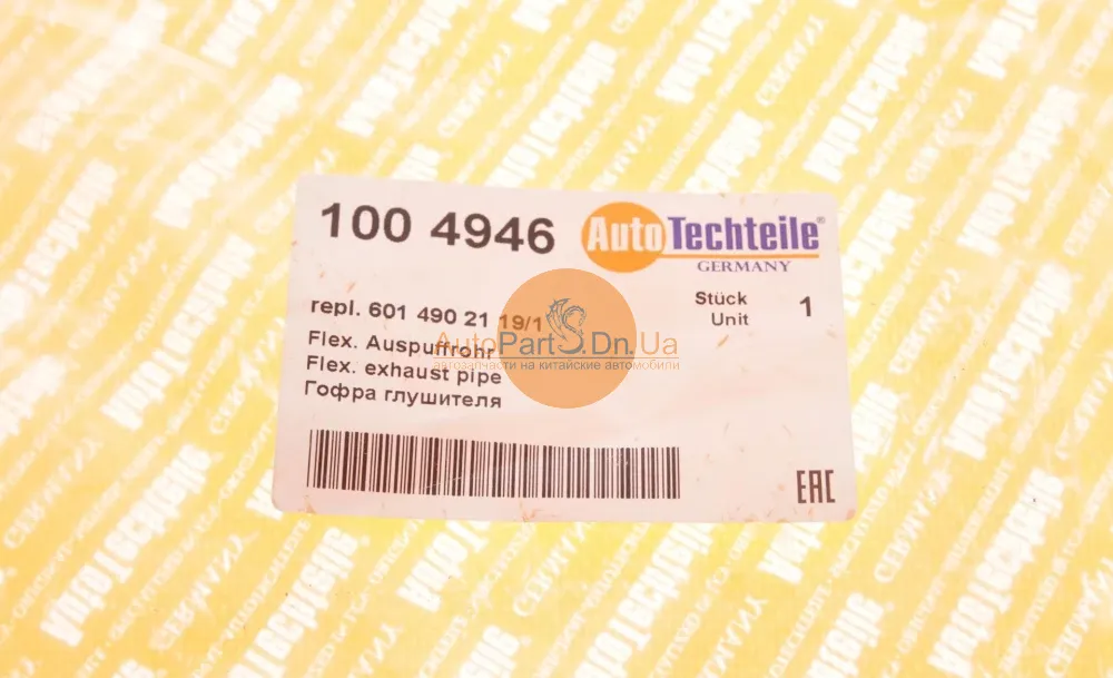 Гофра труби глушника Autotechteile 100 4946-AUTOTECHTEILE-1004946-4