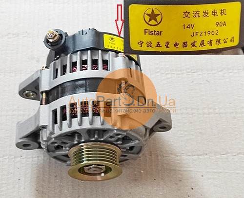 JFZ1902 FLSTAR Генератор Geely CK, CK2, CK-1F, MK, MK new, MK2, MK Cross, GC5, GC5 RV, GC6 JFZ1902