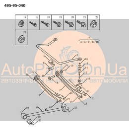 Рычаг задней подвески поперечный передний Geely CK, CK2, CK-1F, GC3 1400607180-GEELY-1400607180