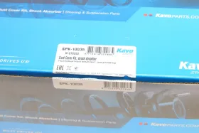 Комплект пильників та відбійників амортизатора-KAVO PARTS-SPK10035-1