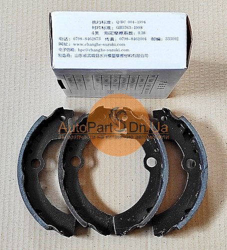 55210-75F10 CHANGHE Колодки гальмівні задні Changhe 55210-75F10
