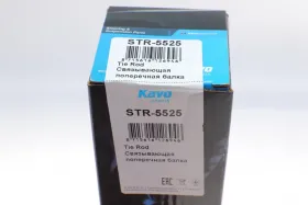 Осевой шарнир, рулевая тяга-KAVO PARTS-STR5525-4