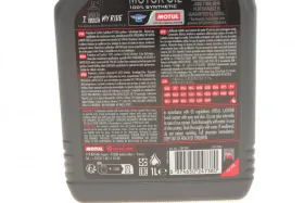 MOTUL 7100 4T  10W-60 1 л. 845511-MOTUL-845511-1