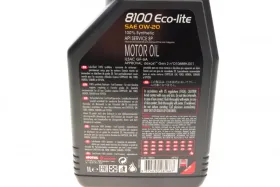 MOTUL 8100 Eco-lite  0W-20 1 л. 841111-MOTUL-841111