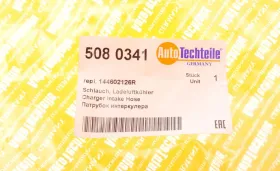 Патрубок интеркулера-AUTOTECHTEILE-5080341-1