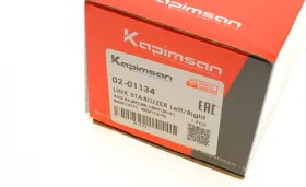 Link Stabilizer-KAPIMSAN-0201134-5