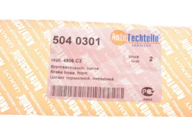 -AUTOTECHTEILE-5040301