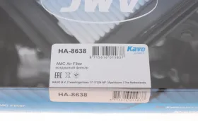 Фільтр повітряний-KAVO PARTS-HA8638-4