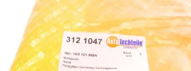 Патрубок радиатора-AUTOTECHTEILE-3121047-1