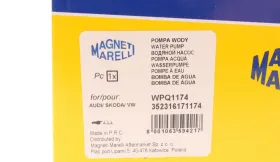 Водяной насос-MAGNETI MARELLI-352316171174-4