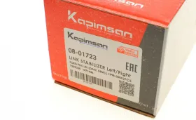 Link Stabilizer-KAPIMSAN-0801723-1