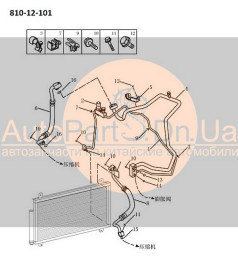 Трубка кондиционера Geely GC5, GC5-RV 1017014663-GEELY-1017014663-1
