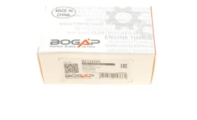 Датчик паркування-BOGAP-B7119104-2