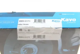 Шланг гальмівний-KAVO PARTS-BBH3171-2