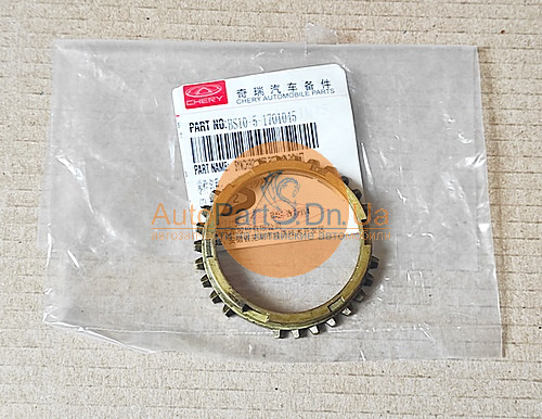 BS10-5-1701045 CHERY Кільце синхронізатора 2-ї передачі Chery BS10-5-1701045