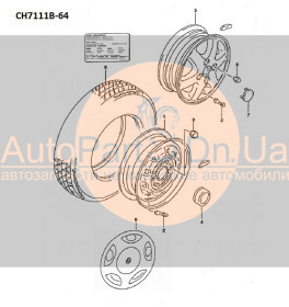 Заглушка сталевого диска Changhe 43029-C0120-CHANGHE-43029C0120-1