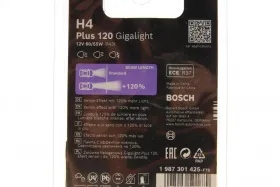 BOSCH H4 Gigalight PLUS 120% Автолампа 2шт.-BOSCH-1987301425-2