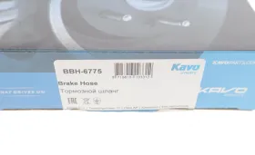 Шланг гальмівний-KAVO PARTS-BBH6775-3