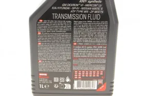 MOTUL ATF VI 1 л. 843911-MOTUL-843911-6