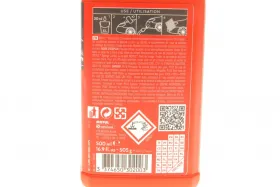 Шампунь автомобильный для устранения грязи, смолы и мошек CAR CARE Car Body Shampoo (500ml) 110150-MOTUL-850150-2