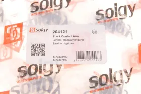 Важіль підвіски-SOLGY-204121-4