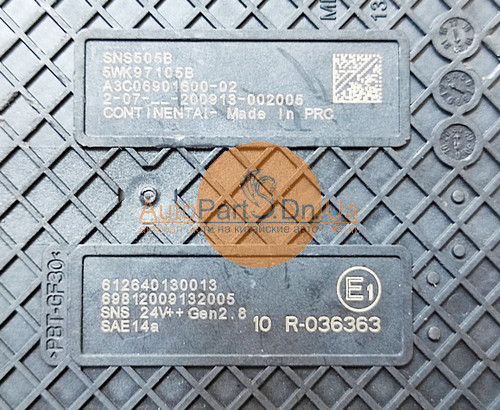 Датчик кисневий NOX Continental 612640130013-CONTINENTAL-612640130013-1