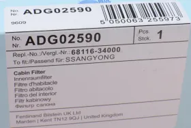 FILTR KABINY SSANGYONG KORANDO 10--BLUE PRINT-ADG02590-1