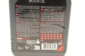 Олива MOTUL Specific 504 00 507 00 SAE 0W30 (1L)-MOTUL-838611-2