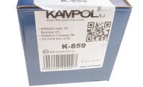 Накладки тормозние-KAMPOL-K859-3