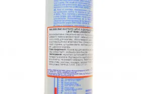 Смазка шрус с дисульфидом молибдена-LIQUI MOLY-3520-3