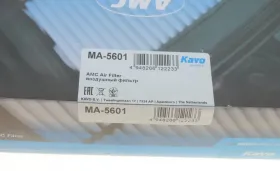 Фільтр повітряний-KAVO PARTS-MA5601-3