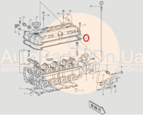 Прокладка кришки клапанів Changhe Ideal-2 468QL-1000620-CHANGHE-468QL1000620-1