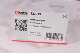 Суппорт тормозной-SOLGY-223015-3