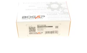 Датчик паркування-BOGAP-B7119109-4