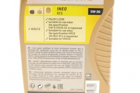 Олива моторна QUARTZ INEO ECS 5W-30 1л-TOTAL-213768-2