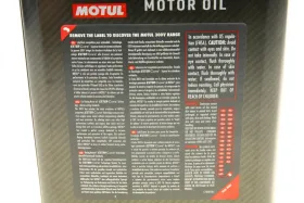 Олива MOTUL 300V POWER 5W30 2L-MOTUL-826502