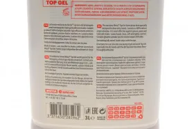 Засіб для очищення рук Top Gel 3L-MOTUL-102997