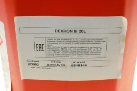 MOTUL Dexron III 20 л. 387022-MOTUL-387022-4