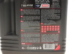 MOTUL 7100 4T 5W-40 4 л. 838041-MOTUL-838041-1