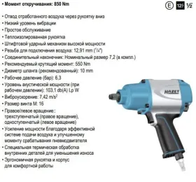 KLUCZ PNEUMATYCZNY 1/2 610 NM (szt.)-HAZET-9012SPC-10