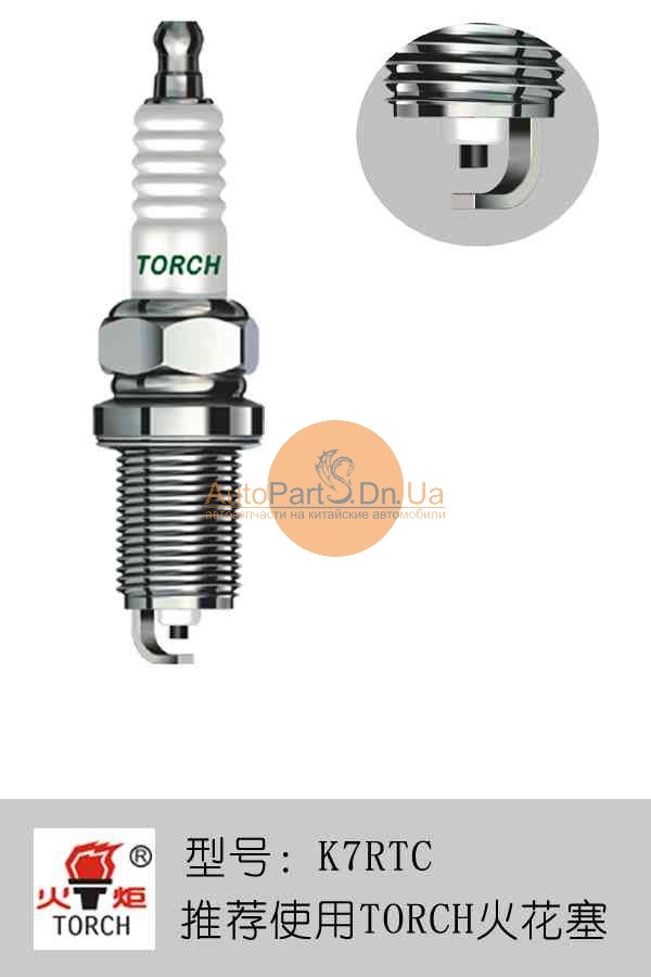 Свічка запалювання Torch K7RTC-TORCH-K7RTC