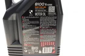 MOTUL 8100  X-cess 5W-40 5 л. 368206-MOTUL-368206