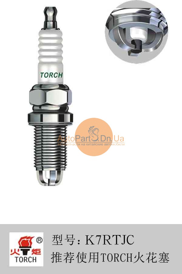 Свічка запалювання Torch K7RTJC-TORCH-K7RTJC