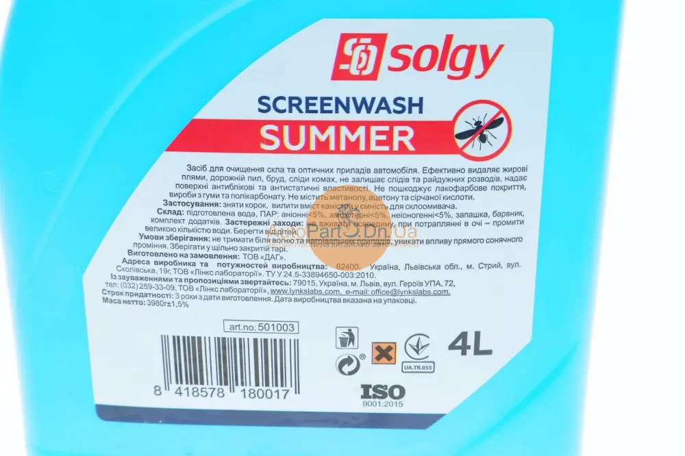 Рідина для омивача скла Solgy 501003-SOLGY-501003-3