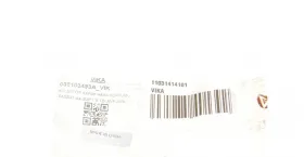 Патрубок Skoda Octavia (97-00)/VW Golf (98-01)/Audi A3 (97-00),Leon (00-01),Toledo (00-01) (11031414101) VIKA-VIKA-11031414101-3